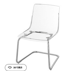 IKEA  TOBIAS トービアス　透明チェア