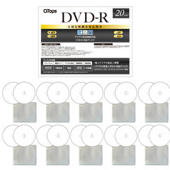 DVD-R映像用（CPRM) 20枚 両面不織布ケース(10枚)入り
