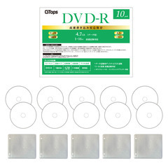 DVD-R PCデータ用10枚 両面不織布ケース(5枚)入り 
