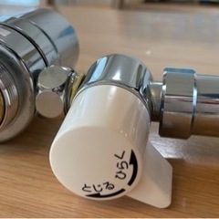食洗機用　シングル分岐　水栓　SANEI B98 AU3