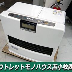 ジャングルジャングル貝塚店 ガスファンヒーター 都市ガス リンナイ 