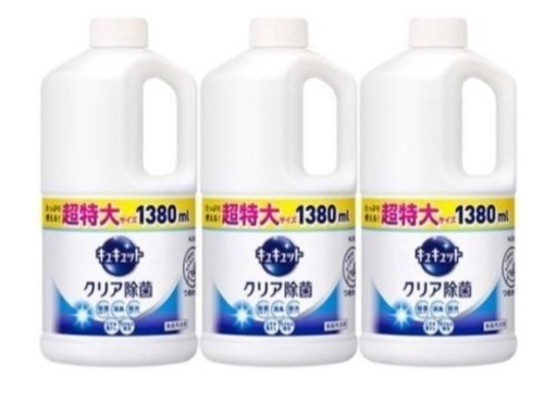 キュキュット クリア除菌 つめかえ用1.38L*４個