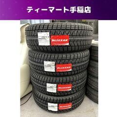 新品 BRIDGESTONE BLIZZAK DM-V3 18インチ タイヤ4本 225/60R18 100Q 