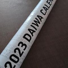 DAIWA　2023カレンダー