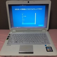 SONY ノートパソコン　VAIO VGN - FZ31B  ☆お安く