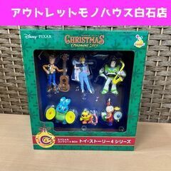 保管未開封品 ディズニー ピクサー クリスマスオーナメントくじ ...