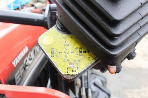 SOLD OUT】ヤンマ トラクター EF330V 30馬力 フロントローダー ハイ