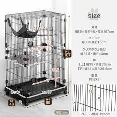 キャットゲージとシステムトイレ2点セット【中古品】