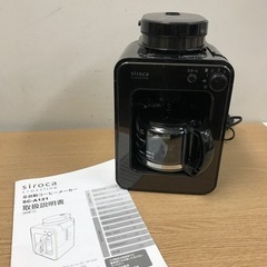 O2302-302 siroca ドリップ式コーヒーメーカー S...