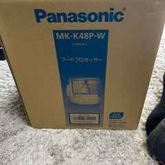 【リサイクルサービス八光】パナソニック フードプロセッサー MK...