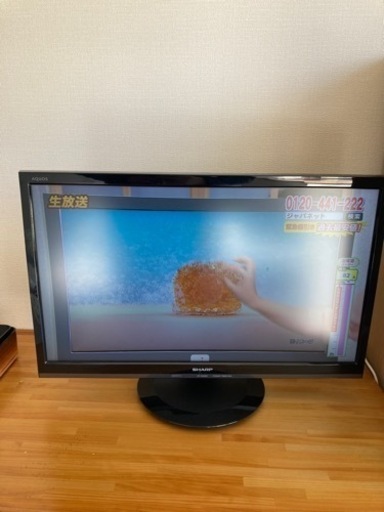 美品　20年製　テレビ