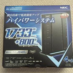 NEC Wi-Fi ルーター PA-WG2600HS2