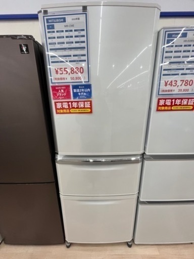 三菱(MITSUBISHI)の3ドア冷蔵庫をご紹介致します！