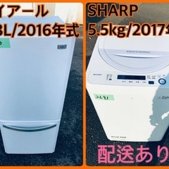 限界価格挑戦！！新生活家電♬♬洗濯機/冷蔵庫♬71