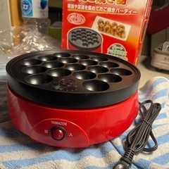 山善たこ焼き器SOP-650(R)