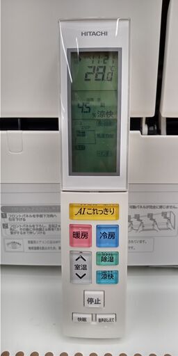 ★期間限定SALE★標準工事費込み★ HITACHI エアコン RAS-X56H2(w) 5.6kw 19年製 室内機分解洗浄 SJ1376