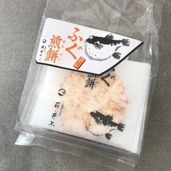 山口県土産 ふぐ煎餅 辛子マヨネーズ味 6枚