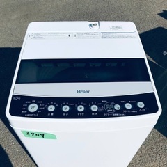 ⭐️2020年製⭐️ 限界価格挑戦！！新生活家電♬♬洗濯機/冷蔵庫♬72