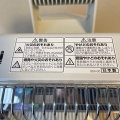 CORONAファンヒーターDH−1217R 14日迄の限定価格