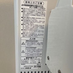 CORONAファンヒーターDH−1217R 14日迄の限定価格