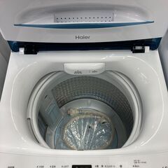 Haier(ハイアール)4.5㎏全自動洗濯機が入荷しました。