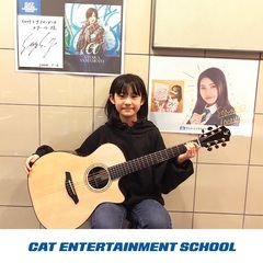 ギターレッスン（江坂）キャットエンタテインメントスクール - 音楽