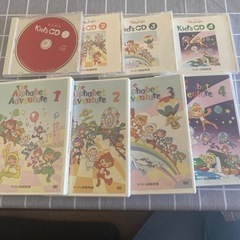 ヤマハ英語教室　トーキッズDVD&CD (おまけ有り)