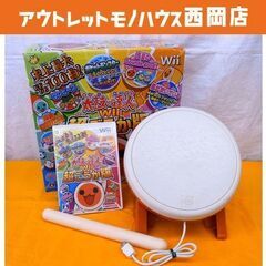 Wii専用 太鼓の達人 ソフトと太鼓セット バチ1本のみ 超ごう...