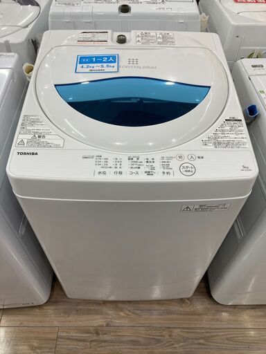 TOSHIBA(東芝)5.0㎏全自動洗濯機が入荷しました。