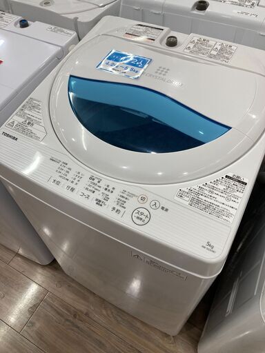 TOSHIBA(東芝)5.0㎏全自動洗濯機が入荷しました。