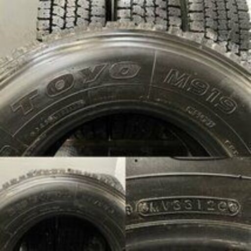 札幌発 引取OK TOYO M919 245/80R17.5 133/131J 17.5インチ トラック 札幌発 引取OK TOYO M919 245/80R17.5 133/131J 17.5インチ トラック