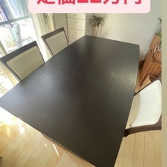 椅子４脚⬛︎美品　ダイニングテーブルセット　木製　ダークブラウン　レザー　合皮　回転　天然木