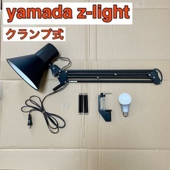 山田照明 z-light zライト ブラック z-108NB