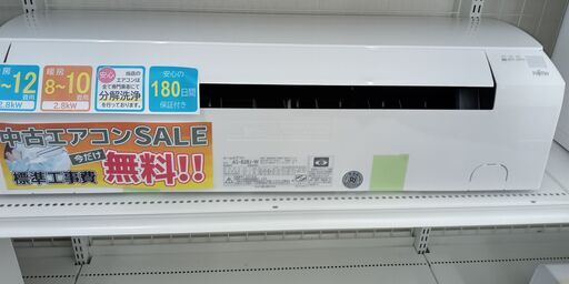 ★期間限定SALE★標準工事費込み★ FUJITSU エアコン AS-B28J-W 2.8kw 19年製 室内機分解洗浄 SJ1381 21692円