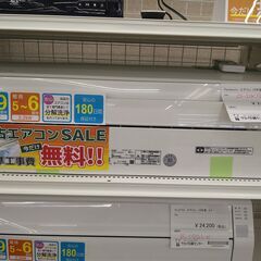 ★期間限定SALE★標準工事費込み★ パナソニック エアコン C...