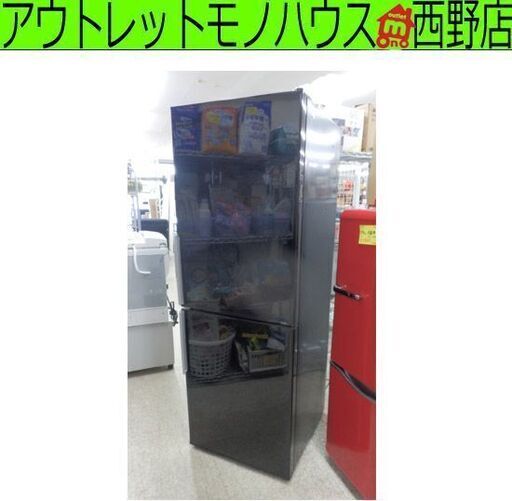冷蔵庫 2ドア 275L 左開き 2014年製 アクア AQR-SD28C ファミリー 200Lクラス AQUA  黒 札幌市 西野店