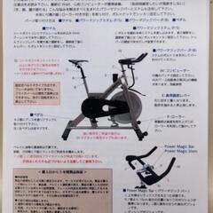 インドア自転車練習器具 サイコン付き