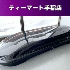 TERZO ルーフボックス エアロクロスライダー 185 鍵付き...