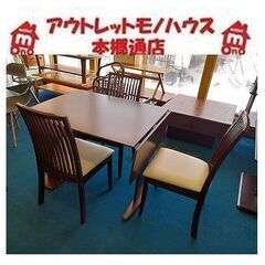 R015安井家具バタフライ式テーブル＆NITORI 回転式椅子3点セット、幅 