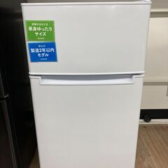 2022年製！Haier(ハイアール)の2ドア冷蔵庫が入荷しました！