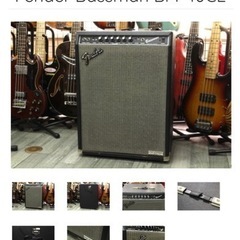 Fender Bassman BM40 CE