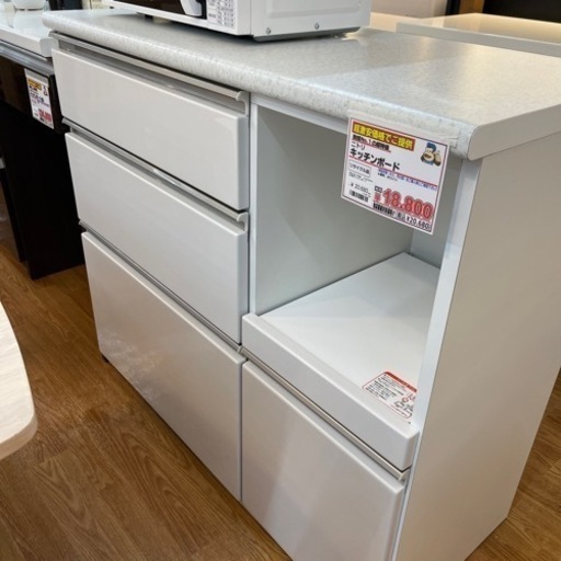 キッチンボード【店頭取引限定】【中古品】早い者勝ち!！足立区近郊配送可能！