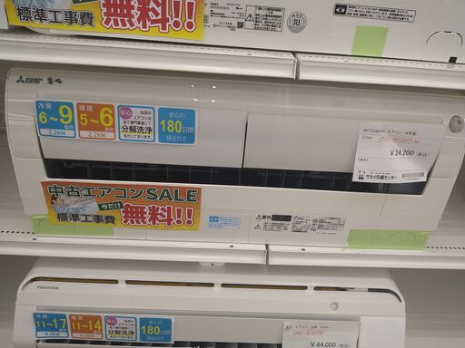 ★期間限定SALE★標準工事費込み★ 三菱 エアコン MSZ-AH2217-W 2.2kw 2018年製 室内機分解洗浄 KJ1383