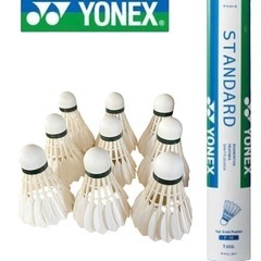 【決定】YONEX バドミントン シャトル スタンダード