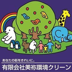 お家の汚いを綺麗に‼ハウスクリーニング・リフォームはお任せください。