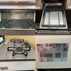 I775 🌈 美品♪ Paloma 都市ガステーブル　あじわざ ★ 水無し片面焼きグリル! ⭐クリーニング済