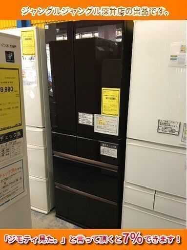 【FU340】★冷蔵庫 ミツビシ MR-WX60F 2020