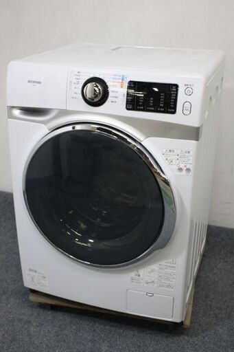 IRIS OHYAMA/アイリスオーヤマ コンパクトドラム式洗濯機 7.5kg HD71-W/S 温水 部屋干しコース 2021年製 中古家電 店頭引取歓迎 R6873)