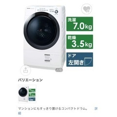 受け渡し予定者決定】SHARP AQUOS 60型 2013年製