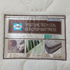 シーリー ダブルベッド マットレス ポスチャーテックコイル6881